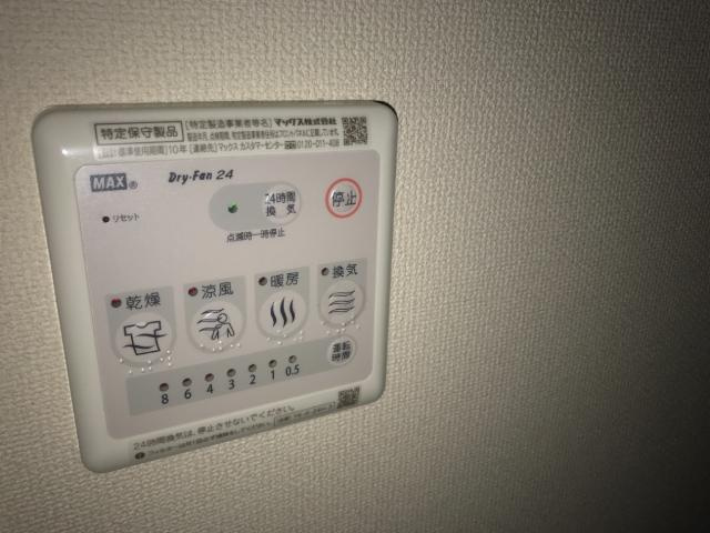 ウインズ・Ｂの設備|室内設備