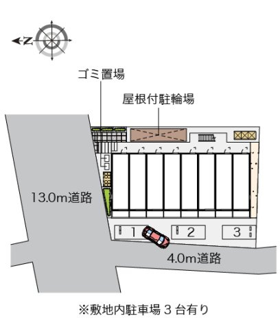 レオネクストコージーコートＩのその他