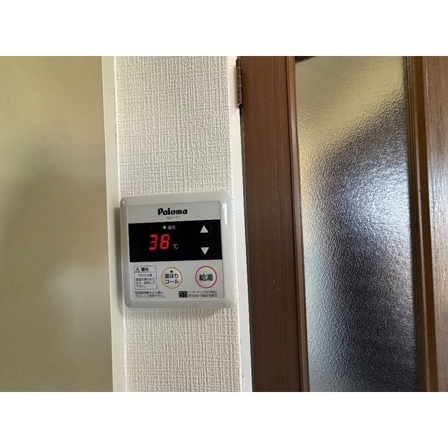 杉浦ハイツ狭山のその他