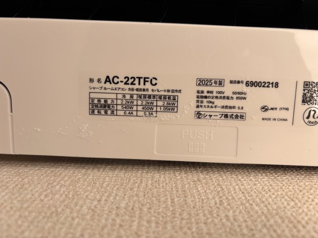 フォーブル鍵山B