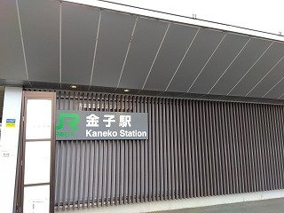レオパレスフォレストビラの周辺