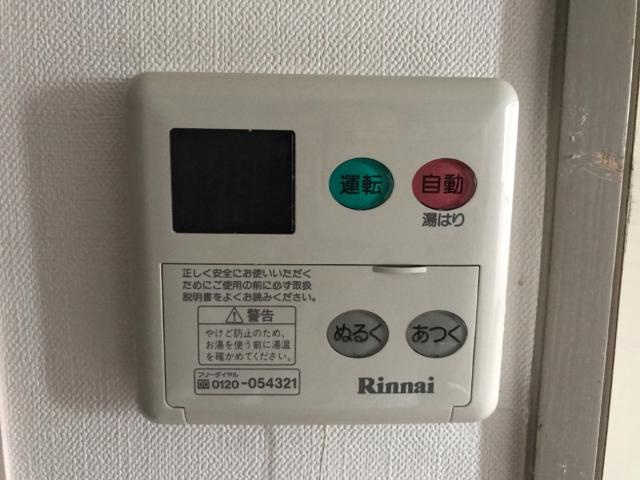 リヴィエールⅠのトイレ|シャワー付温水便座トイレ