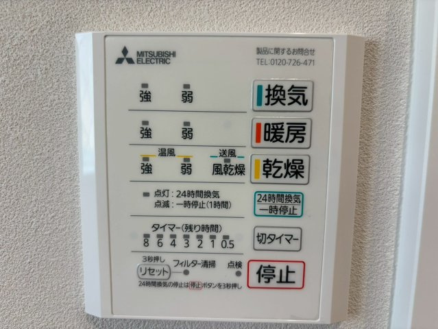 久留米建設　筑後市徳久の冷暖房・空調設備
