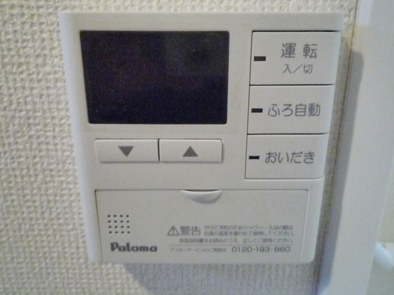 b’CASA TOKIOの設備