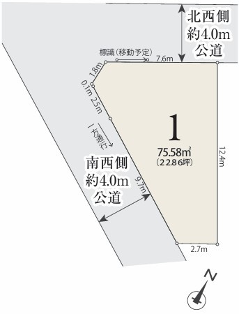 練馬区南大泉1丁目　土地　西武池袋線　保谷