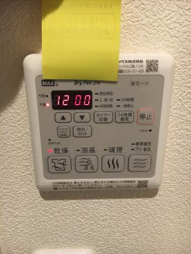 ソワサントゥディザンＢの設備
