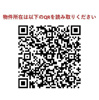 【その他】コンフォリア赤坂 