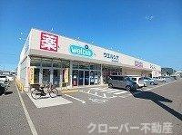 カーサ　福岡　Ⅲの周辺|ウエルシア朝日町店さんまで1000m