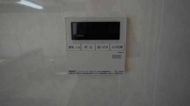 アルンハイム芦屋のその他