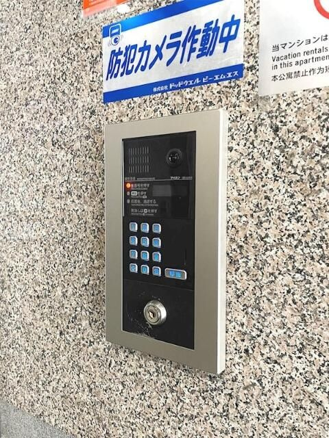 メインステージ大森駅前の設備
