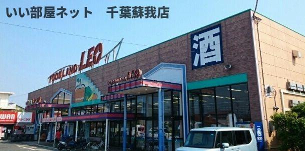 メゾンプランドールＣのその他