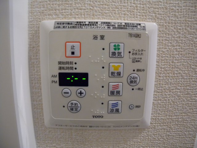 ファミーユ三木の設備