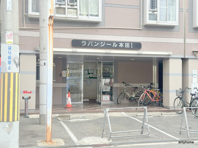 ラパンジール本田１　仲介手数料無料のエントランス