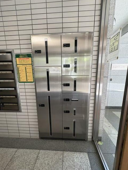 藤和シティホームズ駒込のその他共用部分