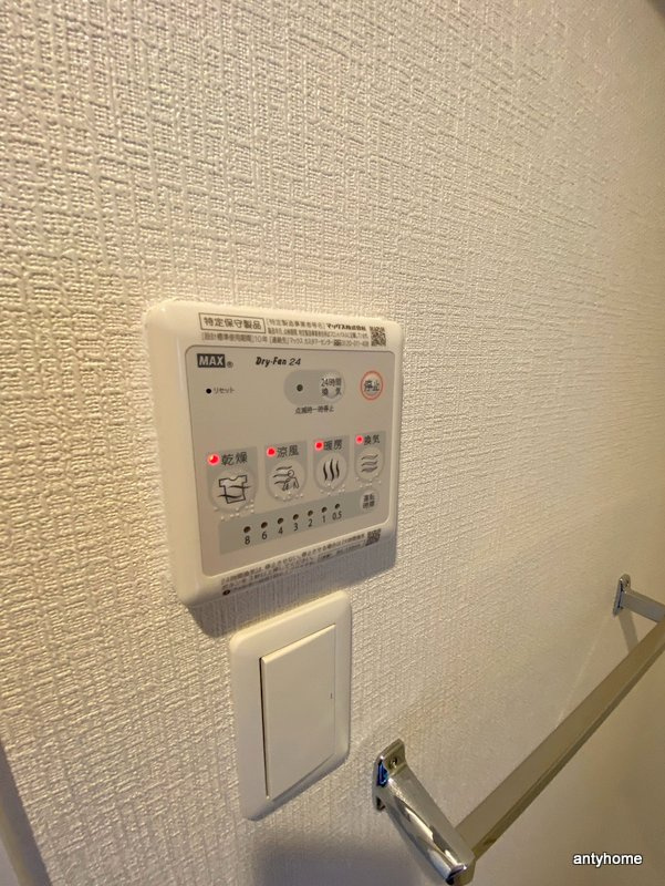 プレアデス千里山田　仲介手数料無料の内装