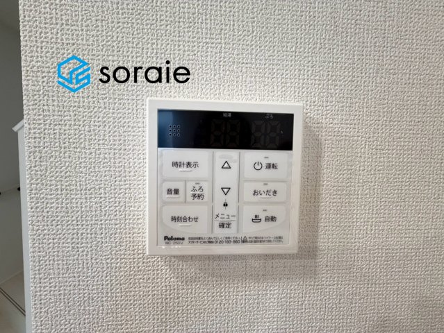 所沢市中新井４丁目1期　全2棟　新築戸建　リナージュネクスジーの発電・温水設備|10/27　撮影