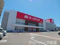 サン・ブリーゼの周辺|ケーズデンキ郷東店さんまで2300m