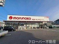 ニューライズ都の周辺|マルナカ屋島店さんまで1500m