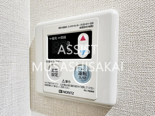 フース・ノールリースの設備