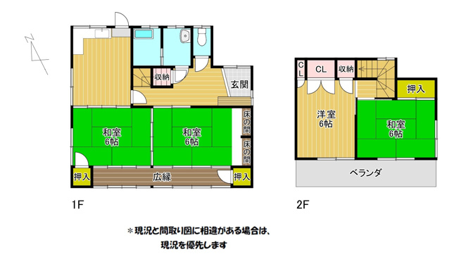 【間取り】 | 荒尾市原万田売家 | 2階建て4DKの使い易い間取りです。
