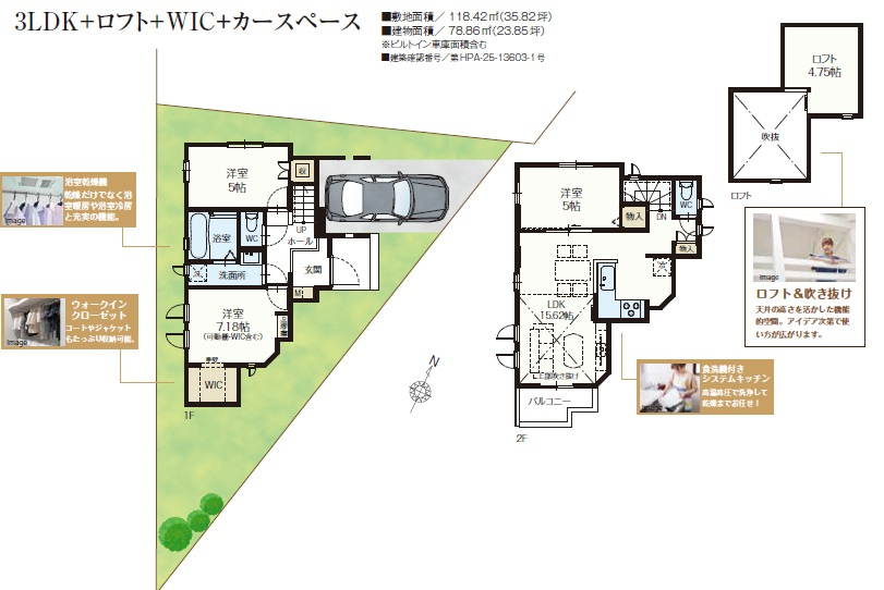 市川市中国分５丁目２２４２番の間取り
