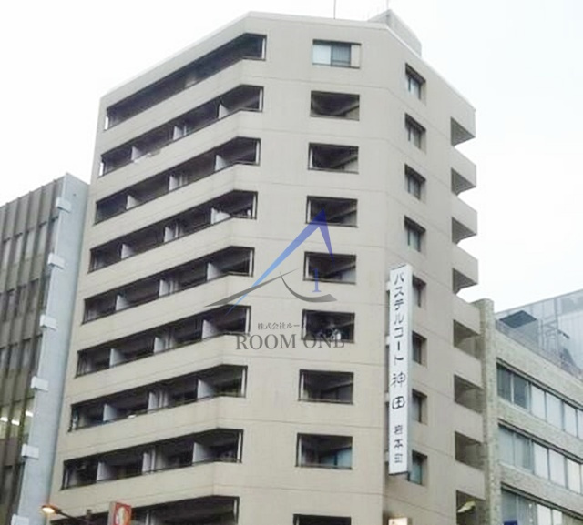 パステルコート神田岩本町