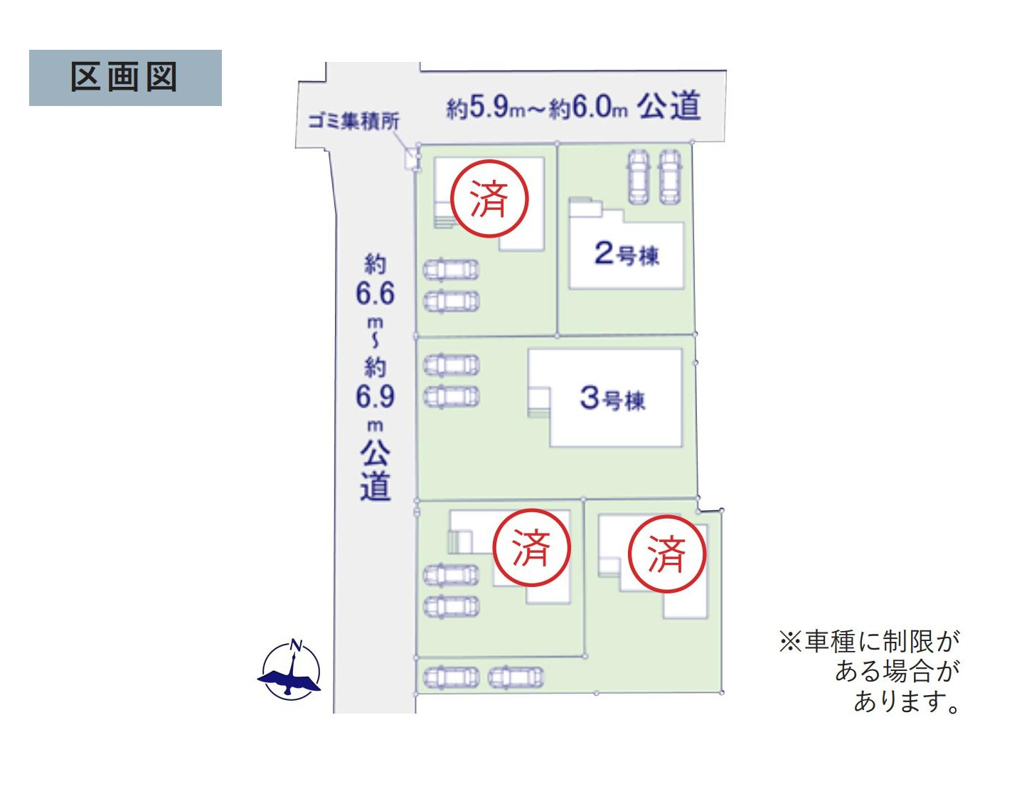 土浦市木田余1期　新築戸建　2号棟の区画図