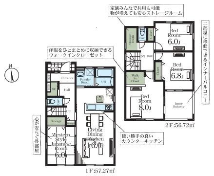 幸手西　新築一戸建て　05　リーブルガーデンの間取り|家具配置しやすい全居室6帖以上でゆとりのある間取り♪