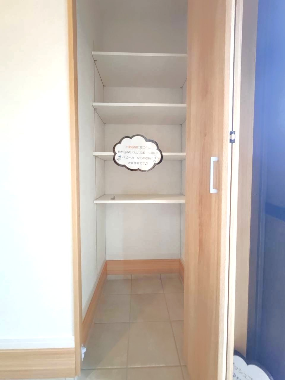 オール電化◆並列駐車２台可＆小屋裏収納付３ＬＤＫ◆周辺環境充実◆大津市石山寺４丁目ニュータウン３期の玄関|収納