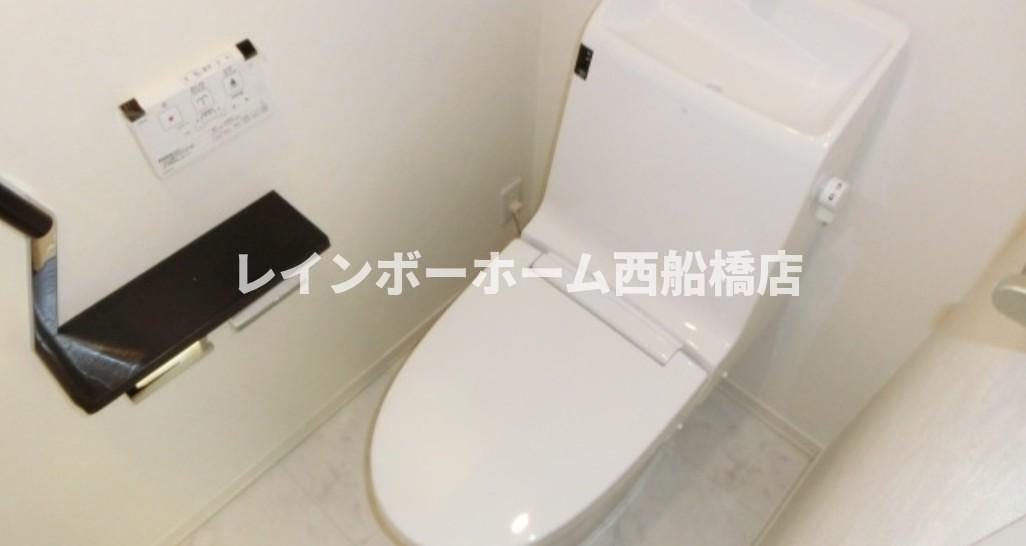 メゾン幕張Aのトイレ