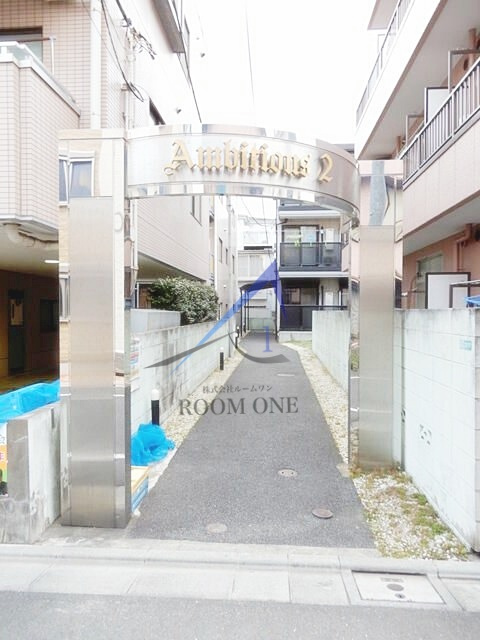 アンビシャス２のエントランス|エントランスです。