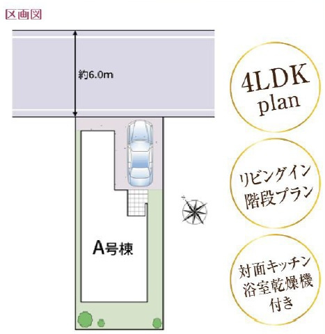 市川市南大野１丁目１３番の区画図