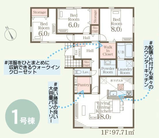 【LiveleGarden】下野川中子 全14棟の間取り|〇1号棟・平屋タイプ〇
3LDK+WIC+カースペース2台
※2026年10月撮影