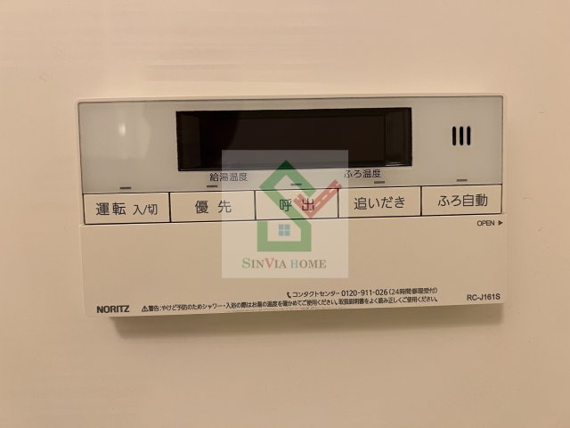 ソラのその他
