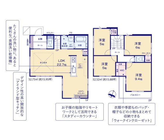 土浦市上高津2期　新築戸建　3号棟