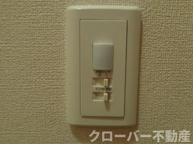 サンシャイン　フジの設備|人感センサー