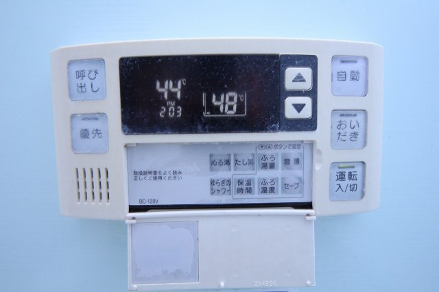 フェリジータ　Ⅲの設備|給湯器パネルです