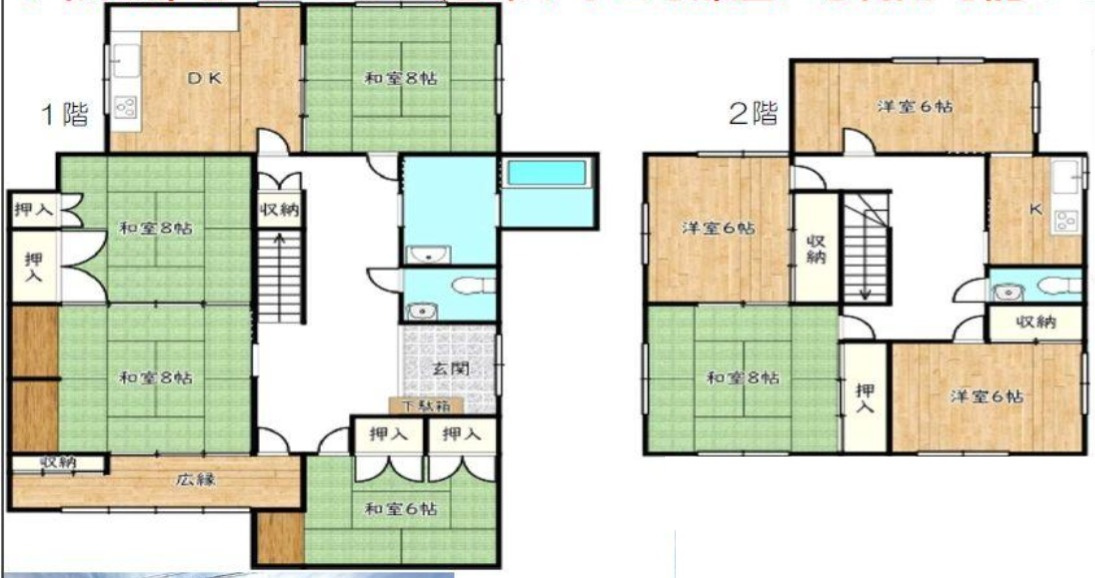姫路市木場の中古一戸建の間取り