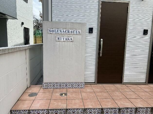 ソルナクレイシア三鷹のエントランス