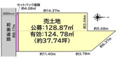 大津市大門通20-20　売土地の画像
