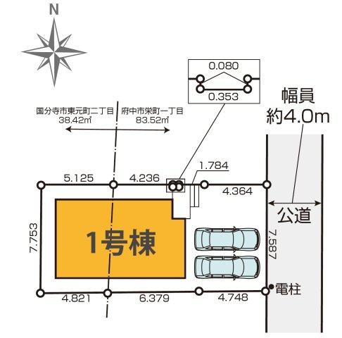 国分寺市東元町2丁目 中央線 国分寺駅 新築戸建の区画図