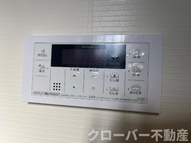 レインボースカイの設備|給湯スイッチ
