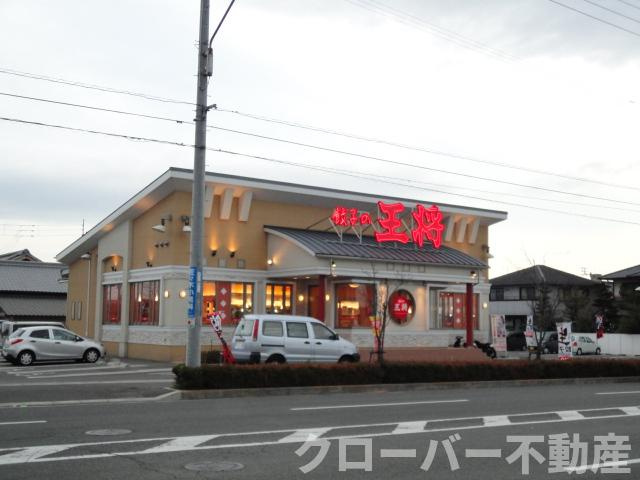 レインボースカイの周辺|餃子の王将高松レインボーロード店まで180ｍ
