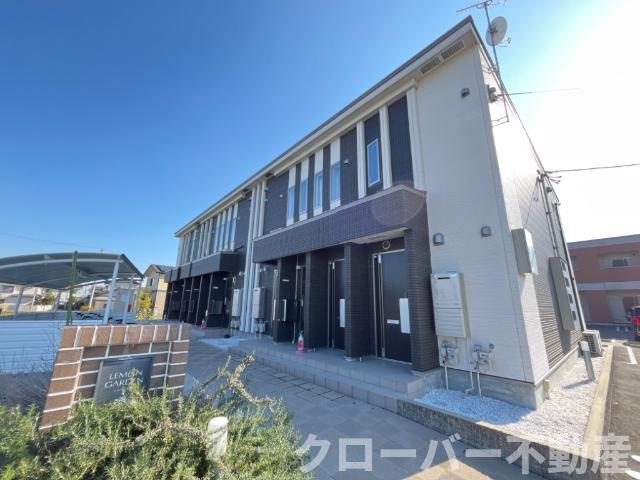 レモンガーデン