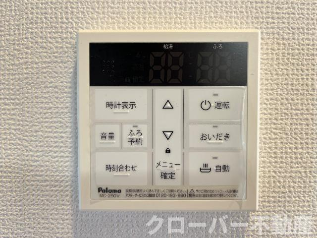 レモンガーデンの設備|室内設備