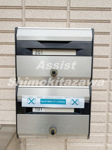 センチュリーハイムのその他共用部分