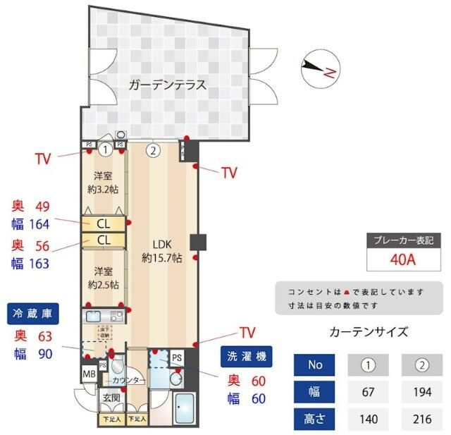 ＺＯＯＭ練馬高野台の間取り