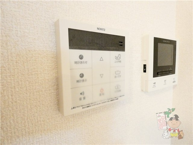 ニュー竜操の設備