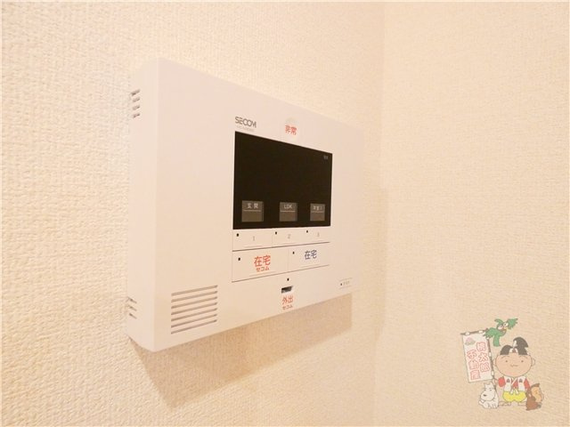 ニュー竜操のセキュリティ