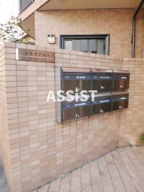 下田ビル１のその他共用部分